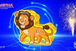 Golden Lion