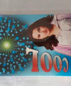 Cool 2 inch 3 Pieces